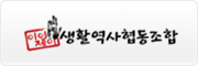 빠른상담신청