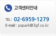 CUSTOMER CENTER 02-6959-1279